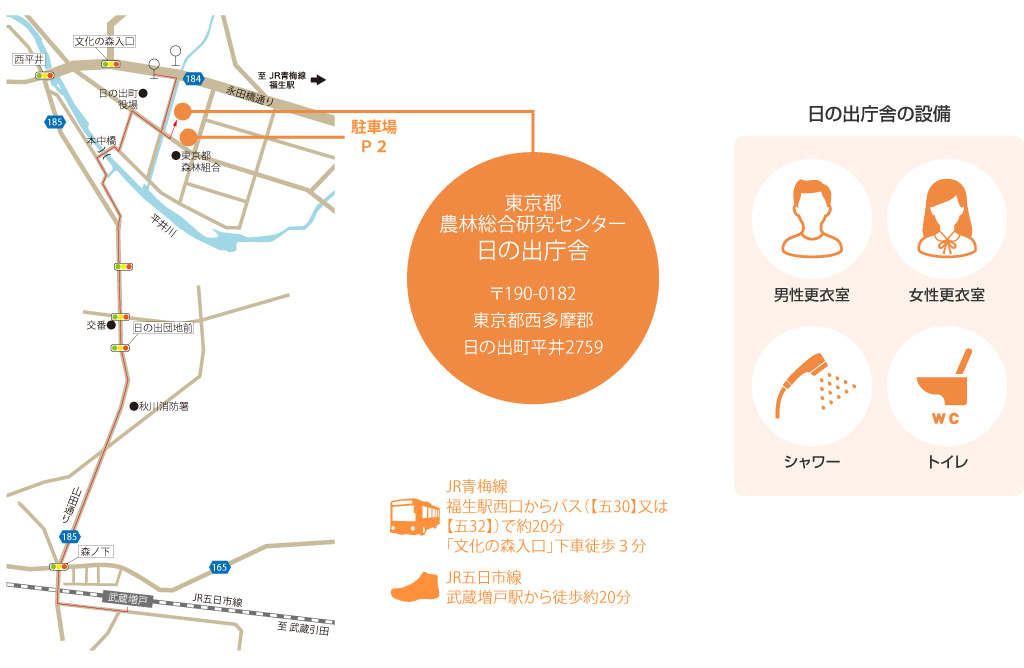 集合・解散場所 マップ